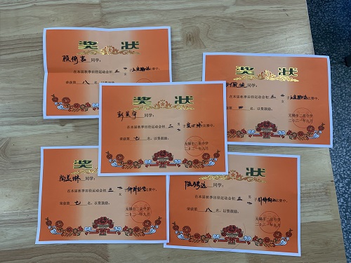 运动会获奖.jpg